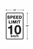 Speed limit sign 12"W x 18"H